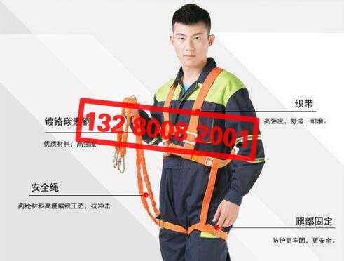 楂樼┖瀹夊叏甯舵€庝箞绯�?楂樼┖瀹夊叏甯朵娇鐢ㄦ柟娉�