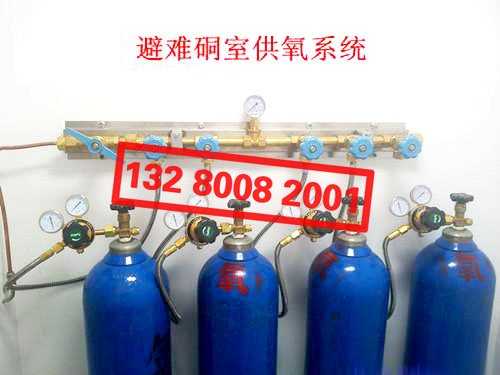 壓風供氧系統