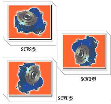 sCWO·SCWU·SCWS軸裝式圓弧圓柱蝸桿減速機
